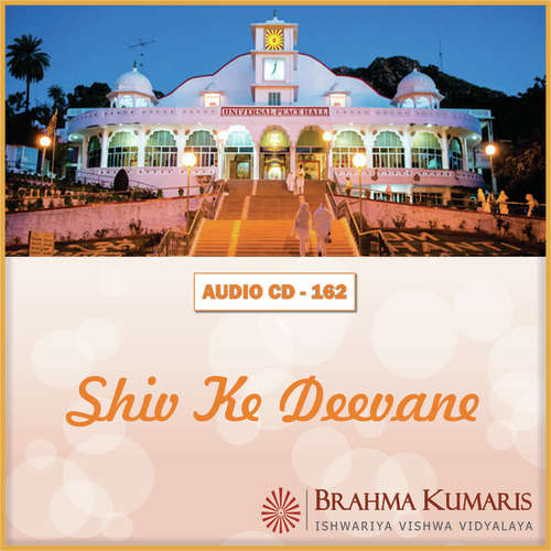 Brahmakumari Soniya Songs MP3 Download